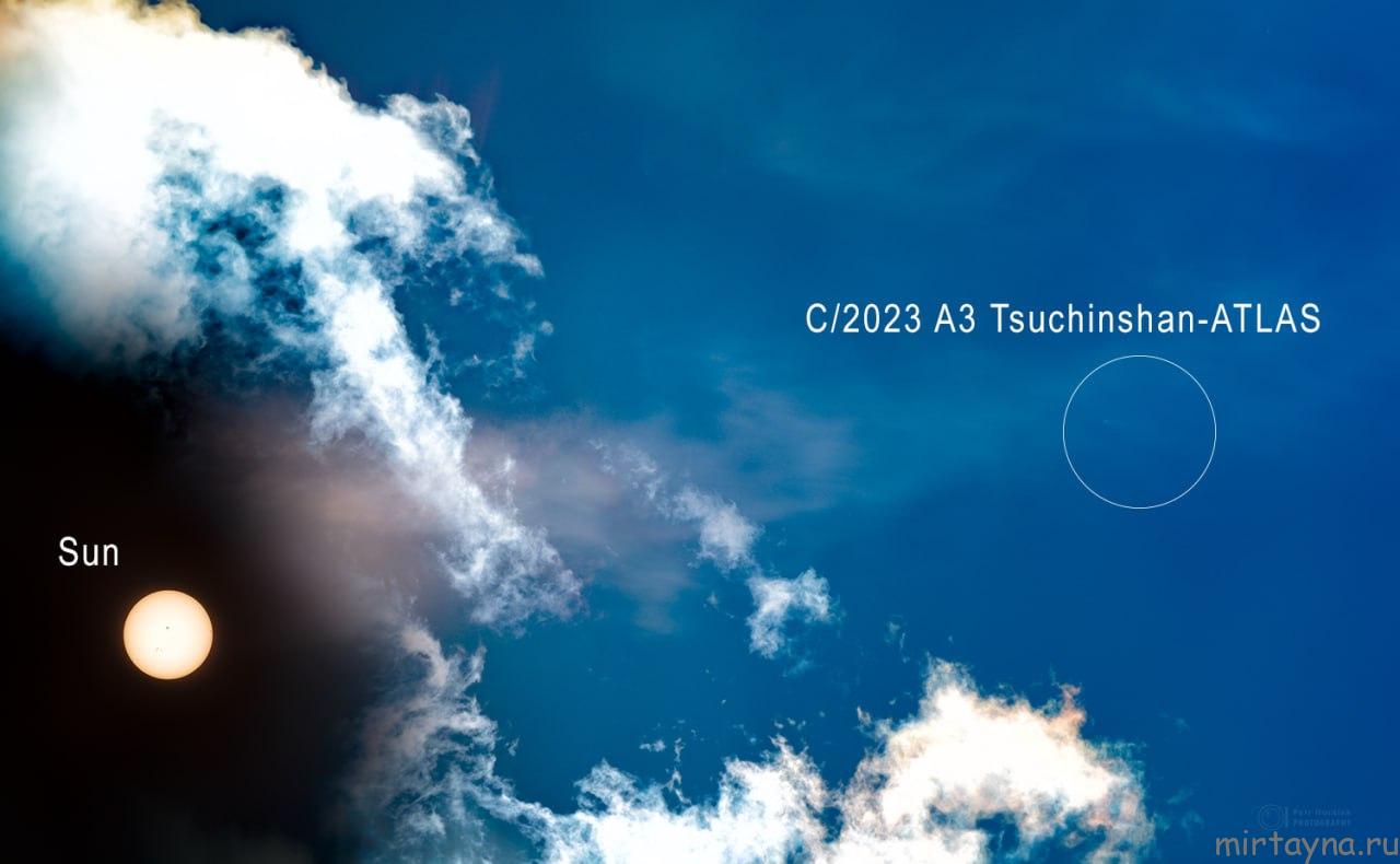 Tsuchinshan-ATLAS daily image