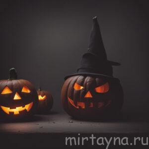 Хеллоуин 31.10.2024: Традиции, идеи и подготовка к празднику. Хеллоуин 31.10.2024: Традиции, идеи и подготовка к празднику.