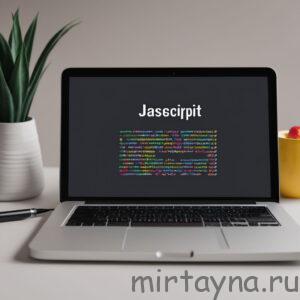 20 функций JavaScript, которые вы, вероятно, никогда не использовали 20 функций JavaScript, которые вы, вероятно, никогда не использовали