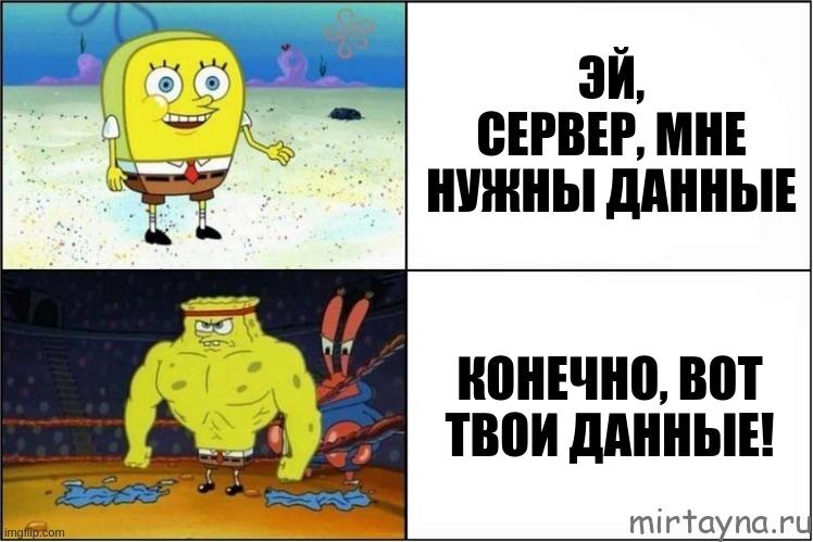 Разбираемся с API: 10 концепций с примерами