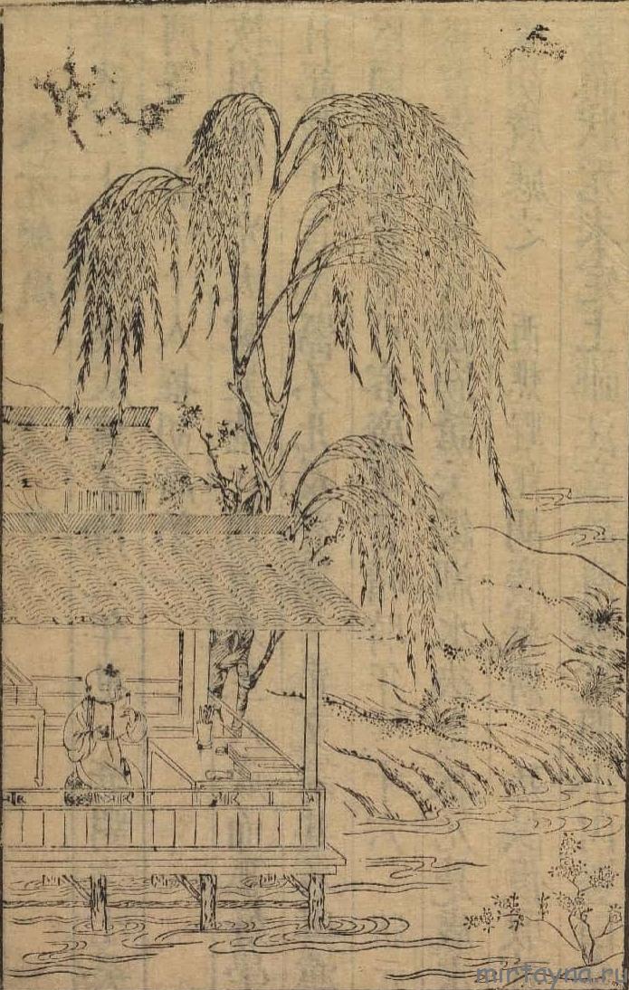 Hu Guang court astronomer